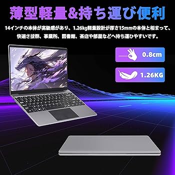 SERYUB ノートPC Celeron J4105 RAM6G SSD128G 91yCjNvYR7L.jpg